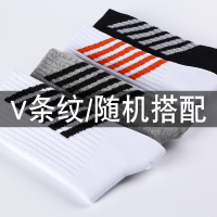 Ideamini长袜子男中筒棉长筒运动篮球足球大童高中学生青少年春秋款薄款袜子