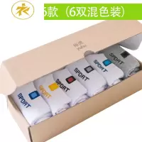 Ideamini袜子男短袜白色运动袜男士袜子白色棉短筒袜男夏季男袜棉短袜袜子