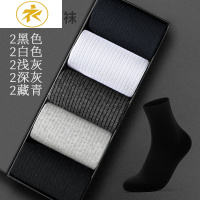 Ideamini袜子男中筒棉春秋商务长袜男士黑色吸汗透气夏季西装皮鞋长筒袜袜子