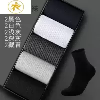 Ideamini袜子男中筒棉春秋商务长袜男士黑色吸汗透气夏季西装皮鞋长筒袜袜子
