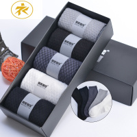 Ideamini袜子男夏季薄款竹纤维袜子男棉中筒袜商务袜竹炭男士黑袜子5双袜子