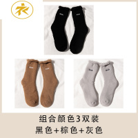 Ideamini厚袜子女冬季加绒加厚保暖月子毛巾袜棉冬天中筒袜超厚款雪地袜袜子