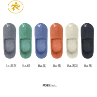 Ideamini6双装螃蟹秘密情侣短袜男士隐形船袜浅口硅胶防滑袜子女袜子