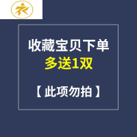 Ideamini棉船袜男春夏浅口防滑隐形袜夏季薄款吸汗透气棉袜子男短袜袜子