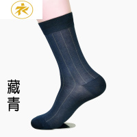 Ideamini正装袜子男中筒西装绅士皮鞋袜条纹藏青男士薄款丝光棉商务正装袜袜子