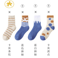 Ideamini家居袜子冬季女中筒珊瑚绒睡眠袜冬天加绒加厚款保暖蓝色条纹长袜袜子