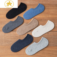 Ideamini船袜男浅口隐形棉夏天夏季薄款低帮硅胶防滑黑色袜子男士短袜袜子