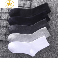 Ideamini男士棉商务袜子夏季色黑色白色灰色长袜棉袜简约百搭中筒袜袜子
