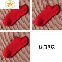 Ideamini冬季加绒加厚短筒袜大红色男女情侣结婚本命年船袜保暖毛巾中筒袜袜子