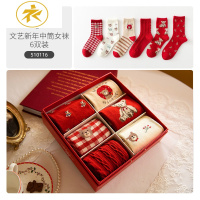 Ideamini6双礼盒装可爱卡通刺绣红色袜子女中筒棉袜圣诞节新年少女中学生袜子
