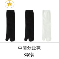 Ideamini二指袜女分趾袜日式木屐袜猪蹄鞋袜脚趾袜色棉袜中筒袜人字拖袜子