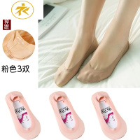 Ideamini冰丝船袜女士夏季薄款浅口硅胶防滑隐形袜子低帮丝袜色棉短袜女袜子