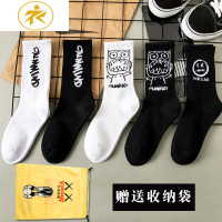 Ideamini篮球袜子男长袜潮流嘻哈长筒袜百搭个性韩版潮牌街头棉高筒袜女袜子