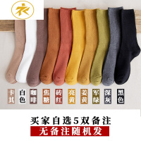 Ideamini堆堆袜子女中筒袜夏季复古韩国日系春秋色长筒棉可爱女士袜子袜子