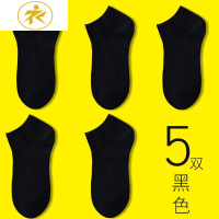 Ideamini黑色袜子女短袜浅口色配小白鞋帆布鞋夏天薄款棉袜透气吸汗船袜袜子