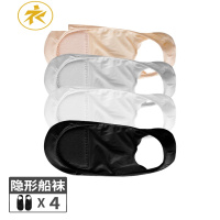 Ideamini高跟鞋袜子吊带袜无跟半截船袜女夏天薄款隐形浅口防滑前脚掌短袜袜子