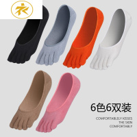 Ideamini唐城故事五指袜子女春秋季隐形船袜棉袜五趾袜薄女士吸汗短袜袜子