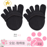 Ideamini2双装 半脚五指袜夏季棉吸汗透气防磨脚半截鱼嘴露趾海绵垫船袜袜子