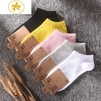 Ideamini女士棉短袜子夏季薄款低腰短筒袜色黑色白色棉低帮运动袜潮袜子