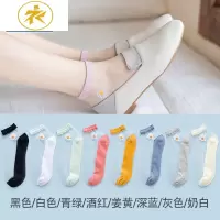 Ideamini小雏菊袜子女短袜玻璃丝夏季棉底水晶袜夏天薄款浅口网红船袜棉袜袜子