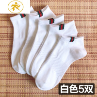 Ideamini春夏季运动袜子女束腰低帮短袜透气棉女袜学院风船袜女生小白袜袜子