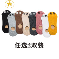 Ideamini袜子女韩版浅口隐形春夏运动短袜硅胶防滑色棉袜薄款透气船袜女袜子