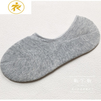 Ideamini靴下物运动袜子女夏季棉质防滑硅胶浅口短袜韩国可爱色隐形船袜袜子