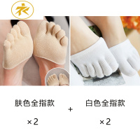 Ideamini五指袜女短袜半掌袜夏天薄款浅口硅胶防滑脚趾隐形前掌垫前脚掌袜袜子