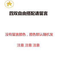 Ideamini前掌半截袜子女短袜浅口吊带袜夏季棉船袜女超隐形女士高跟鞋袜袜子