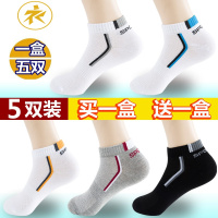 Ideamini袜子男士短袜棉袜四季个性透气吸汗夏季薄款低帮短筒运动篮球船袜袜子