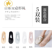 Ideamini船袜女浅口硅胶防滑低帮隐形袜夏季薄款袜子女蕾丝花边日系潮袜女袜子