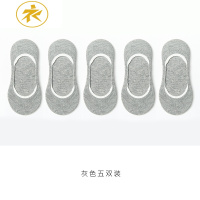 Ideamini袜子男士船袜夏季棉底薄款短袜低帮浅口硅胶防滑隐形袜子女通用袜子