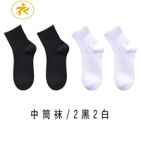 Ideamini黑色长筒袜子男士白色棉袜高筒袜夏季女士色中筒袜工装裤长袜潮袜子