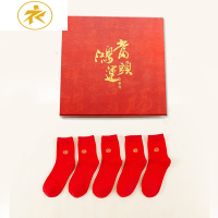 Ideamini袜子女中筒结婚喜袜福字过年大红袜子男士棉本命年情侣袜袜子