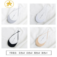 Ideamini船袜女夏季隐形高跟鞋半掌袜超浅口薄款冰丝吊带袜前掌袜半截袜子袜子