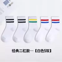 Ideamini袜子女中筒二道杠原宿风运动袜秋冬韩版春男女简约色白两杠袜子袜子