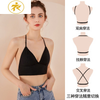 Ideamini露背U型美背内衣女小胸聚拢挂脖式无钢圈隐形露肩礼服三角杯文胸抹胸