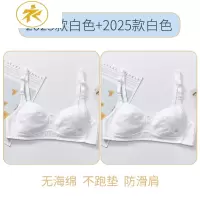 Ideamini青春发育期内衣大童女童棉背心学生高中少女文胸无钢圈薄款抹胸抹胸