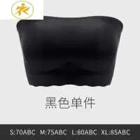 Ideamini无肩带内衣女聚拢防滑文胸夏季薄款抹胸防走光打底大胸显小裹胸罩抹胸