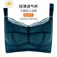 Ideamini抹胸内衣女薄款大胸显小文胸超薄无钢圈聚拢罩杯防下垂胸罩夏天抹胸