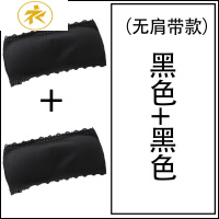 Ideamini无肩带抹胸式文胸女裹胸防走光打底衫内搭露肩上衣吊带内衣聚拢抹胸