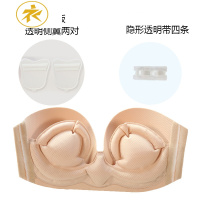 Ideamini胸贴聚拢小胸加厚婚纱女充气内衣隐形无肩带文胸露背抹胸礼服拍照抹胸