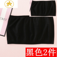 Ideamini防走光抹胸裹胸式打底小背心无肩带文胸短款美背内衣露肩上衣抹胸