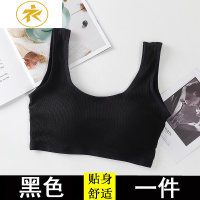 Ideamini一体式棉内衣女学生高中少女美背聚拢文胸无钢圈裹胸式抹胸背心