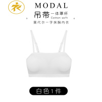 Ideamini裹胸少女防走光学生小胸聚拢上托抹胸背心式吊带内衣胸垫一体文胸