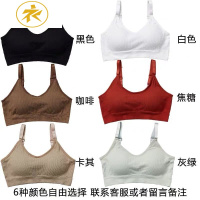 Ideamini大码内衣女胖mm200斤裹胸防下垂聚拢吊带背心美背文胸无钢圈学生