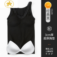 Ideamini保暖背心女无钢圈内衣加厚吊带美背小胸聚拢内搭长款免穿文胸