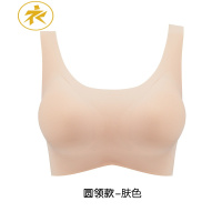 IdeaminiUb**欧阳*娜同款 无尺码背心式文胸女乳胶冰丝胸罩孕妇内衣