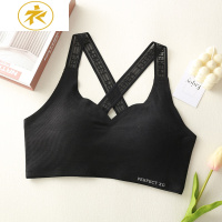 Ideamini美胸美背文胸无钢圈后背交叉抹胸裹胸内衣吊带背心一体式胸罩