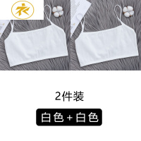 Ideamini恏姿然棉少女文胸小背心内衣小学生发育期女童大童9-12岁女孩薄